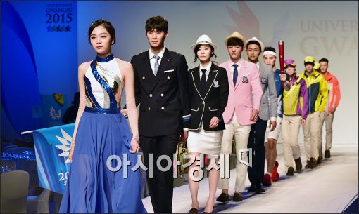 [포토]2015 광주하계유니버시아드 유니폼