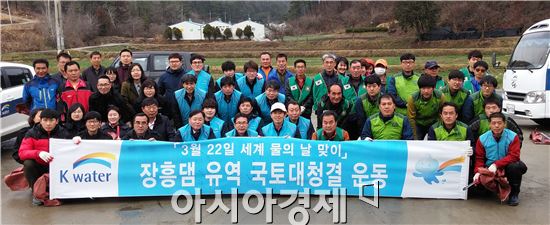 K-water 전남서남권관리단(단장 박성호)은  최근 장흥댐 수질오염 예방을 위한 국토대청결운동을 전개했다.