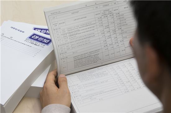 고위공직자 재산변동사항이 26일 관보에 게재됐다.