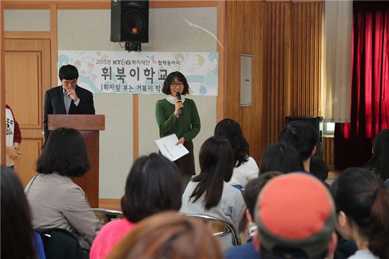 마포 휘북이학교 16번째 입학식 열리던 날