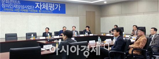 호남대 문화콘텐츠사업단, '1차년도 사업 자체평가위원회’개최