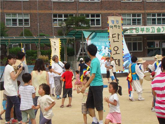 광진구, 마을공동체 주민제안사업 공모