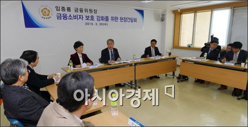 [포토]금융현장으로 찾아간 임종룡 위원장