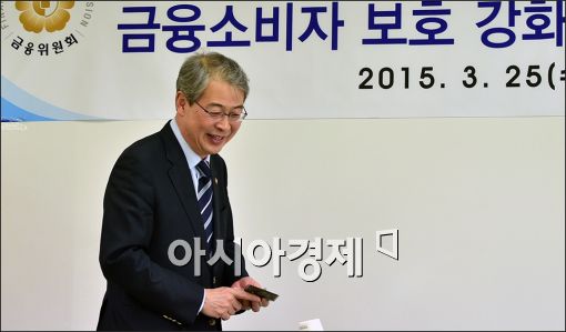 [포토]금융소비자 간담회 참석한 임종룡 위원장