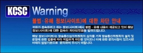 [짜장뉴스]방심위의 '뻘짓'과 레진코믹스의 '재치'