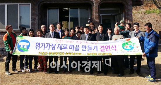 26일 상하면 회정마을 주민의 집에서 주민복지과장 및 상하면장, 공무원, 회정 마을 주민들이 참석해 자매결연 증서를 교환하고 정담의 시간을 갖는 등 결연식을 진행했다. 
