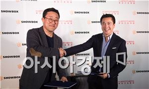 오리온, '제과'에 이어' 영화'도 中 진출