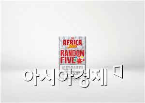 KT&G, 복불복 담배 '디스아프리카 몰라' 출시