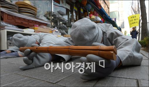 [포토]세월호 인양 촉구 오체투지 행진