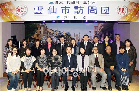 일본 운젠시 시민대표단, 구례군 방문