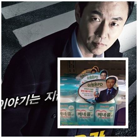 JTBC, 이영돈PD 출연 프로그램 전면 폐지…부정여론 때문?