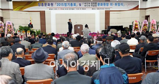 장흥문화원은  26일 장흥군민회관에서 제13대 이금호 원장 취임식을 가졌다.