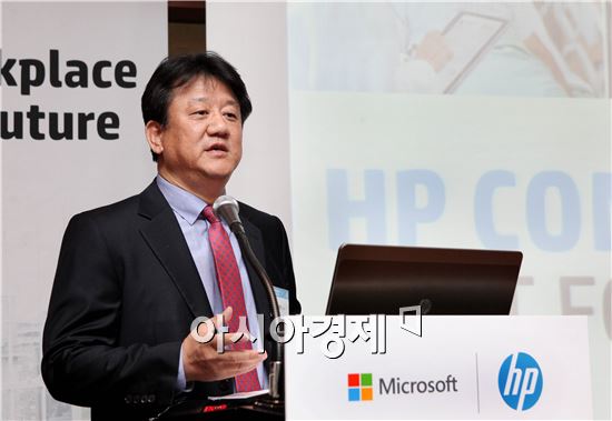 HP, 비즈니스 특화 노트북·태블릿·프린터 신제품 출시