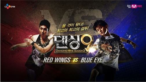 '댄싱9' 시즌3, 사진=Mnet