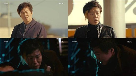 '앵그리맘' 김희원. 사진=MBC 방송화면 캡처