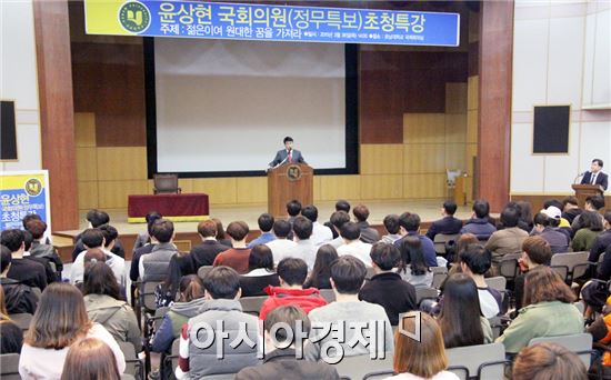 호남대학교 인문사회대학은 26일 오후 국제회의실에서 윤상현 국회의원(새누리당, 인천 남구을)을 초청해 특강을 실시했다. 
