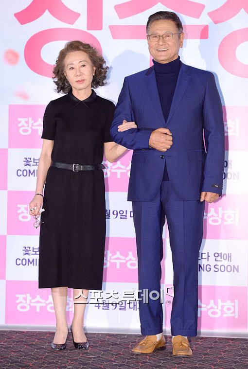 윤여정 "박근형 별로 안 좋아해"…이유 들어보니? '폭소'