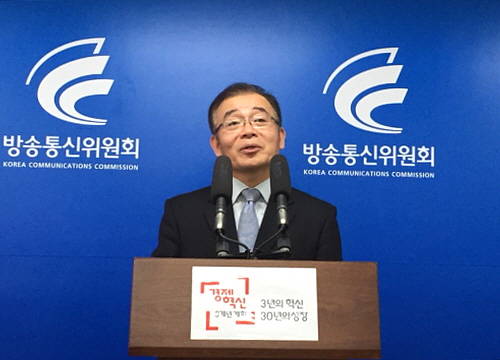 박노익 방송통신위원회 이용자정책국장