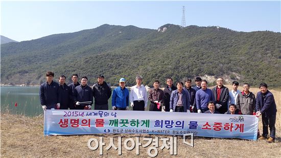 완도군, 안정적이고 깨끗한 물 공급 총력