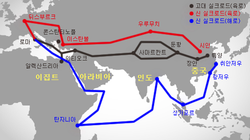 中의 AIIB와 新실크로드…기원전 '비단길'의 완성판