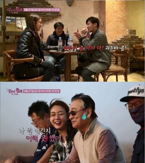 '꽃보다 할배' 최지우. 사진=tvN 방송화면 캡처