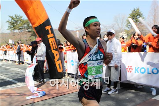 서울체고, 코오롱구간마라톤 남고부 우승