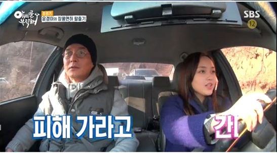 '아빠를 부탁해' 조민기-조윤경 장롱면허 탈출기 "피해가라고!"