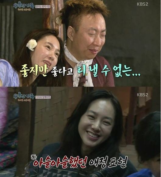 박주미, 사진=KBS2 '용감한 가족' 캡쳐