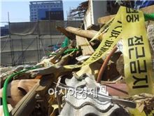서울 마포구 한 아파트 재개발 공사 현장서 발견된 석면 폐기물