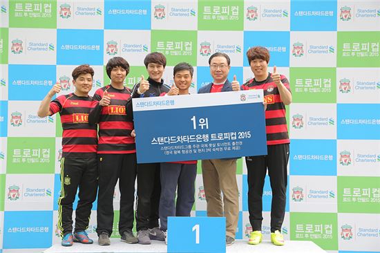 서울 용산역 광장에서 열린 ‘스탠다드차타드은행 트로피컵 - 로드 투 안필드 2015’(국제 아마추어 풋살 대회) 한국대표팀 선발전에서 우승한 ‘라이온스’팀이 시상식에서 환하게 웃고 있다.