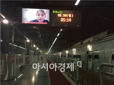 [현장]지하철 9호선 첫 출근일…오전 6시 현재 '평소와 비슷'