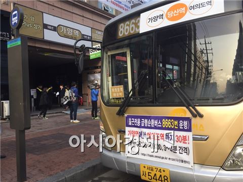 서울 시내 버스. 아시아경제DB