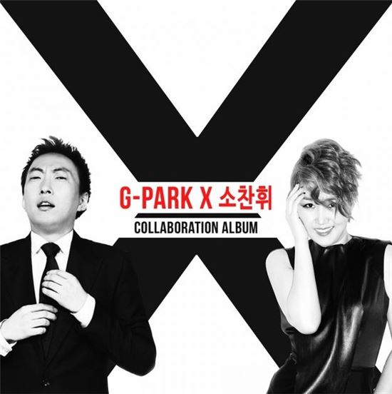 박명수X소찬휘 콜라보 앨범 재킷 공개…'31일 정오' 발표