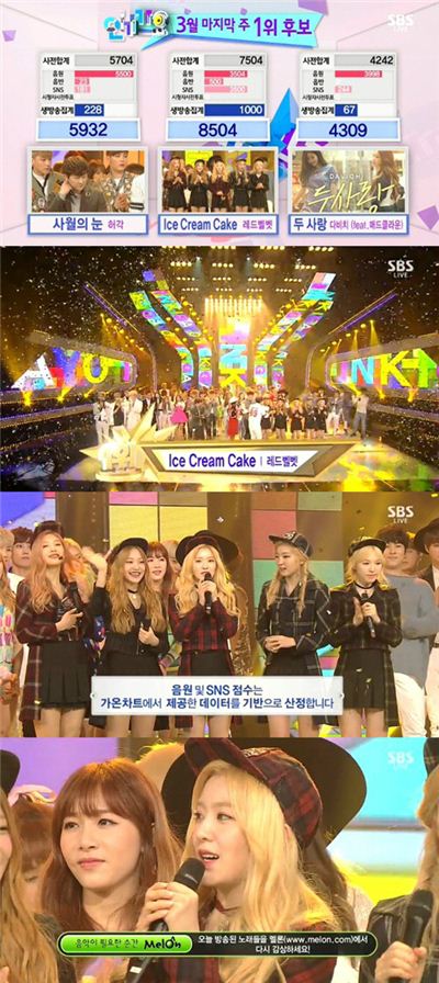 '인기가요' 레드벨벳, '아이스크림 케이크'로 1위 등극