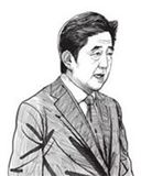 아베 신조 일본 총리. 