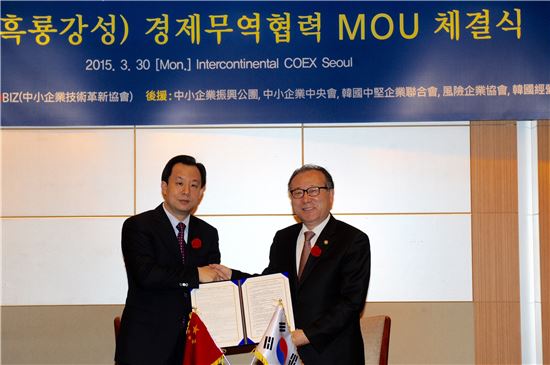 중기청, 중 헤이룽장성과 경제무역협력 MOU 