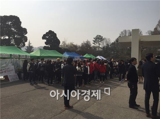 건국대 학생 비대위 "학사구조조정 반대" 시위 나서