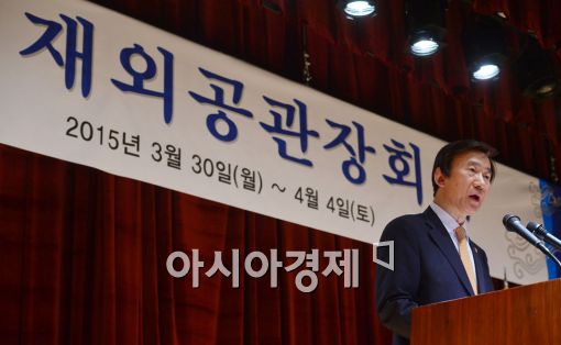 윤병세 "재외공관장, 해외 거점 외교 첨병 되달라"