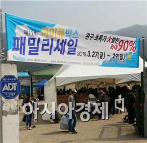 [르포]'또봇' 떨이한 날…수백미터 대기행렬에 교통마비(종합)