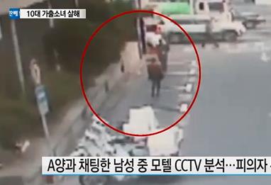 봉천동 살해 용의자 CCTV. 사진=YTN 뉴스화면 캡처 