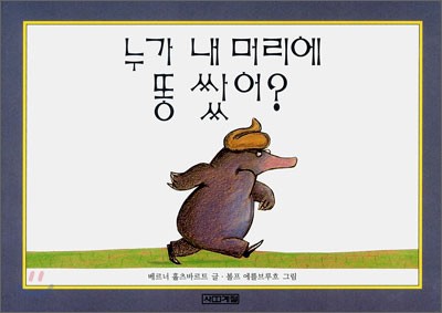 [글은 논리다] 누가 ‘은ㆍ는’ ‘이ㆍ가’를 모르랴만