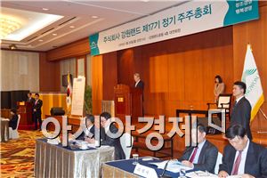 강원랜드, 제17기 주총...주당 850원 지급 등 원안 승인