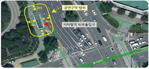 "흡연자들 어쩌나"…서울시, 지하철역 출구 10m 이내 '금연구역' 지정 추진 