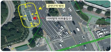 서초구, 모든 지하철역 주변 금연구역 지정