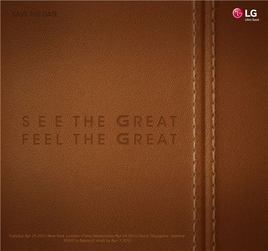 LG G4 공개행사 초대장