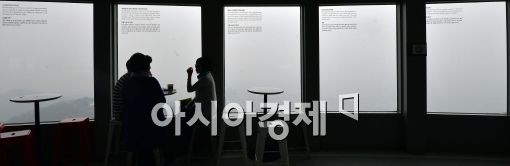 [포토]안개 속 서울 도심