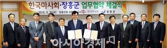 장흥군,한국마사회와 말(馬)산업 발전을 위한 업무협약 체결