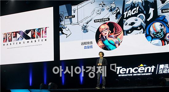 김형진 엔씨소프트 상무가 텐센트 신작발표회에서 'MXM'을 소개하고 있다. (사진제공:엔씨소프트)
