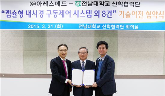 전남대학교 산학협력단(단장 송진규 ·건축학부 교수)은 31일 로봇연구소 박종오 교수팀이 개발한 ‘캡슐형 내시경 구동제어시스템’외 8건의 특허기술을 의료기기 전문기업 ㈜우영메디칼(회장 이영규)에 이전하는 계약을 체결했다