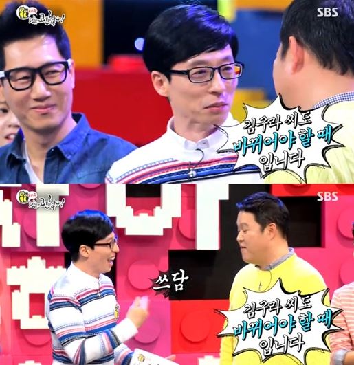 김구라 "유재석, 같이 일해 보니 피곤…박명수 심정 이해"